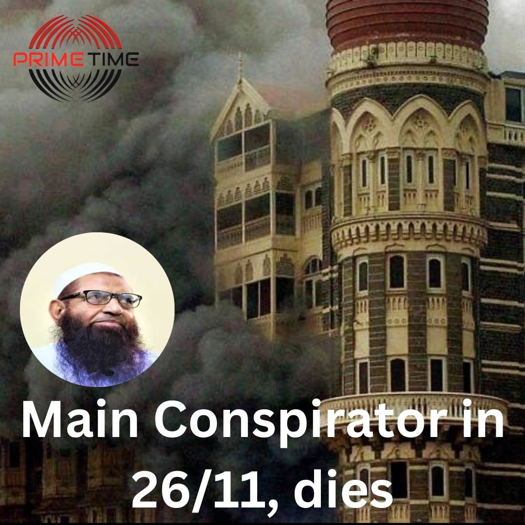 Main Conspirator in 26/11, dies.